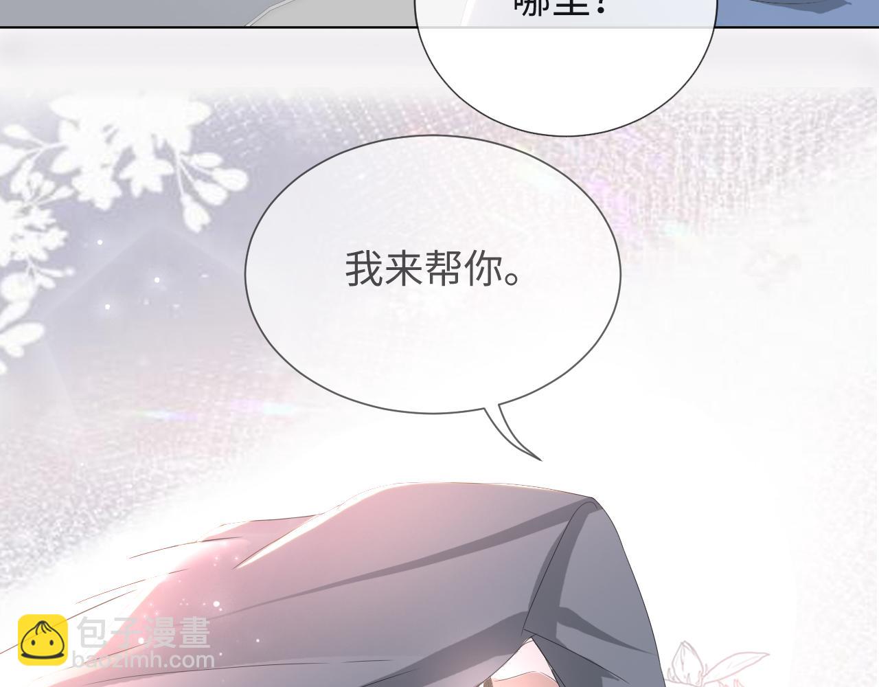 第50话 复合有望！3