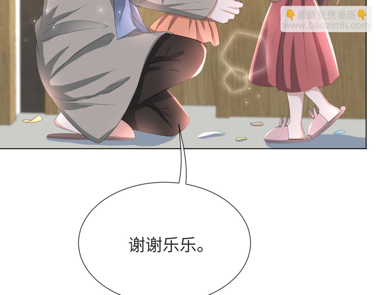 第50话 复合有望！35