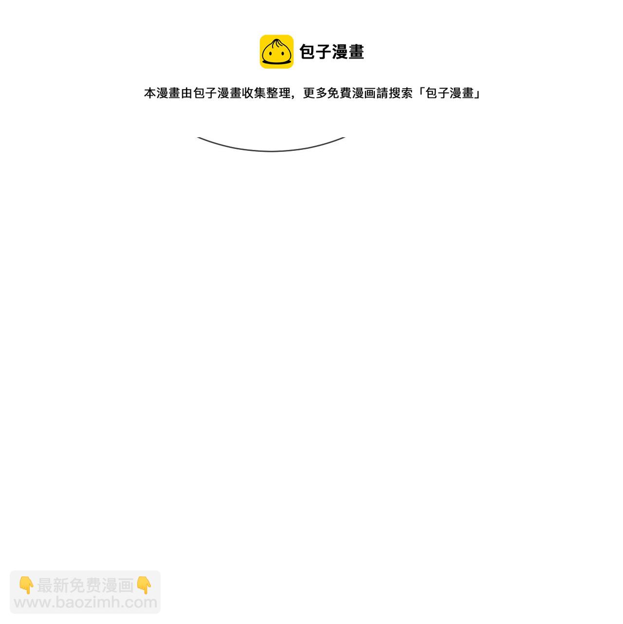 第50话 复合有望！36