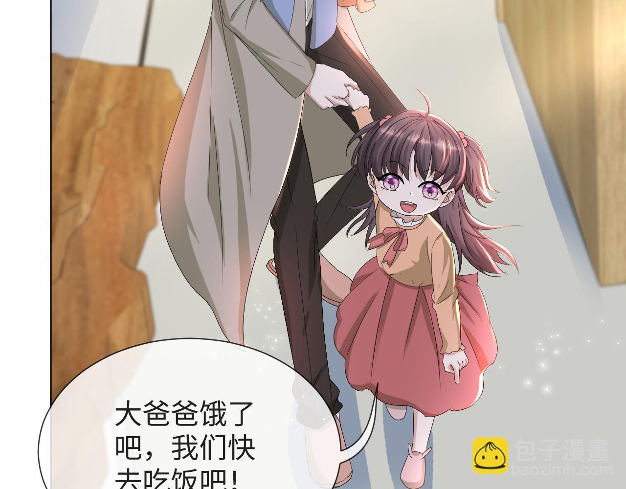 第50话 复合有望！38