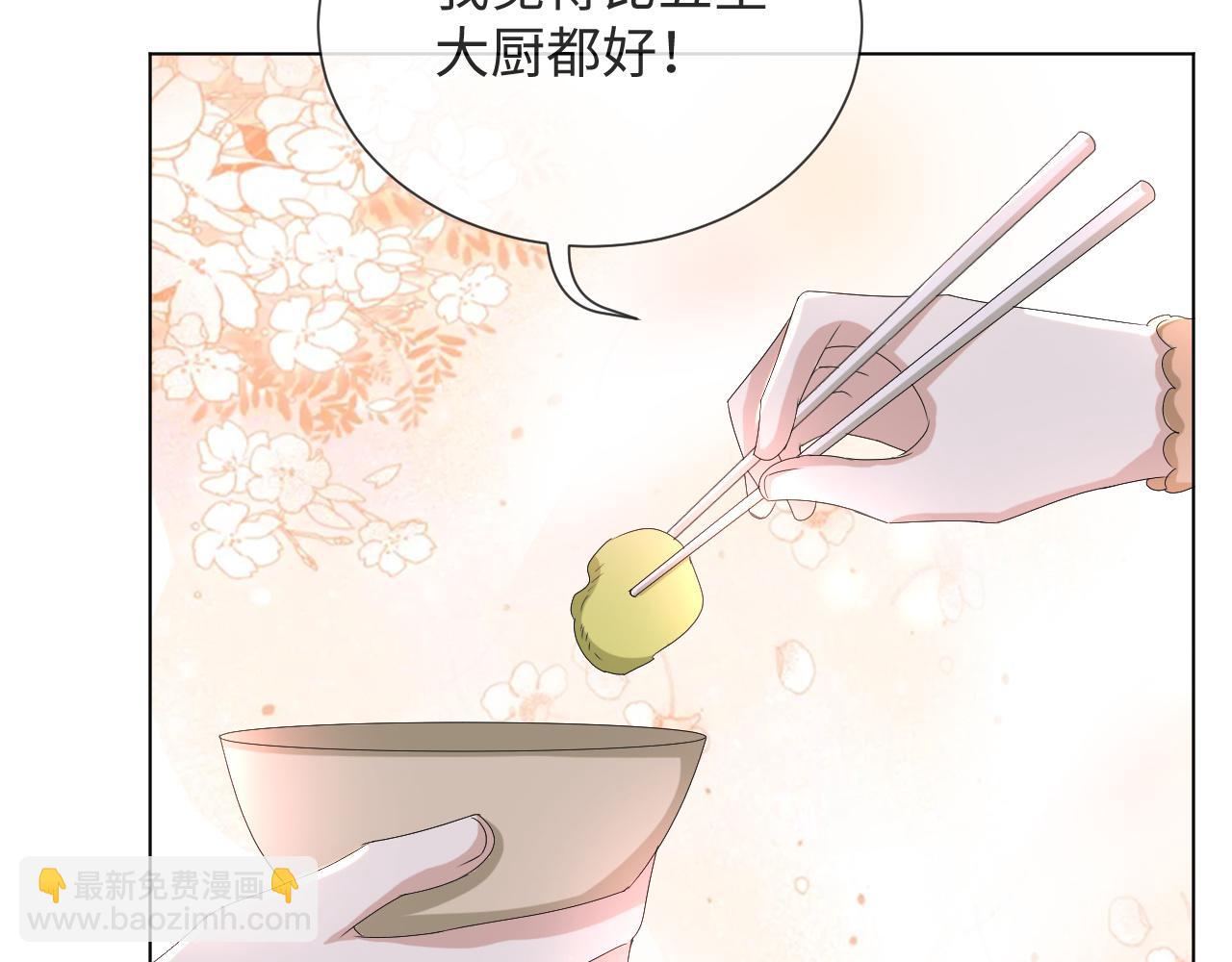 第50话 复合有望！42