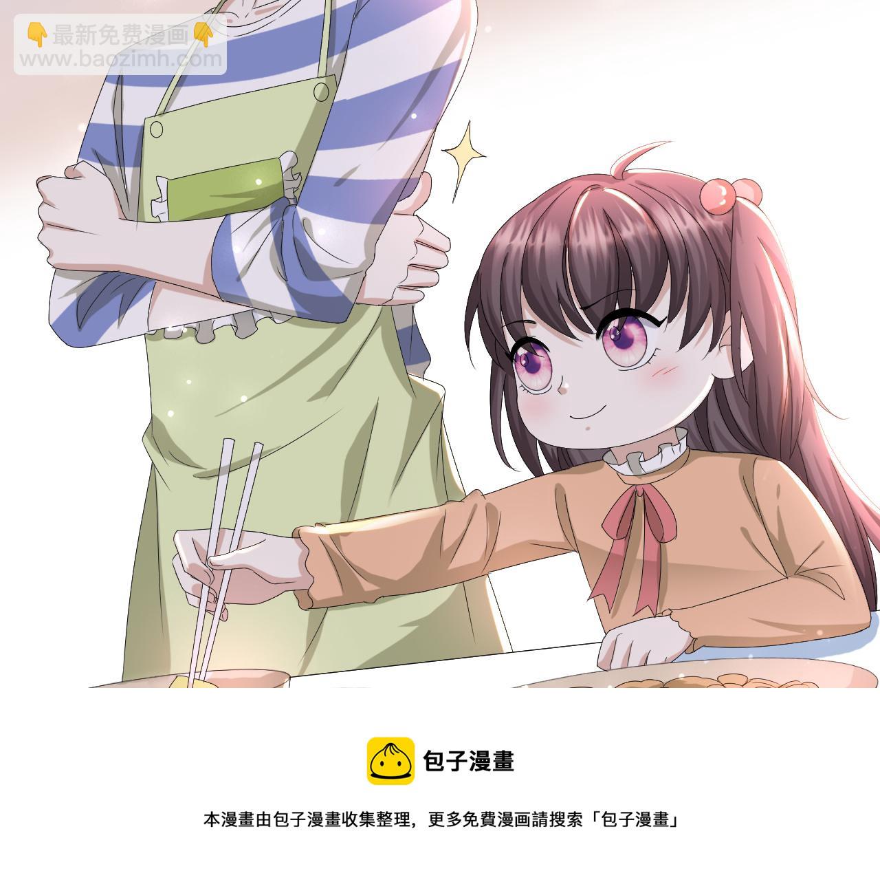 第50话 复合有望！44