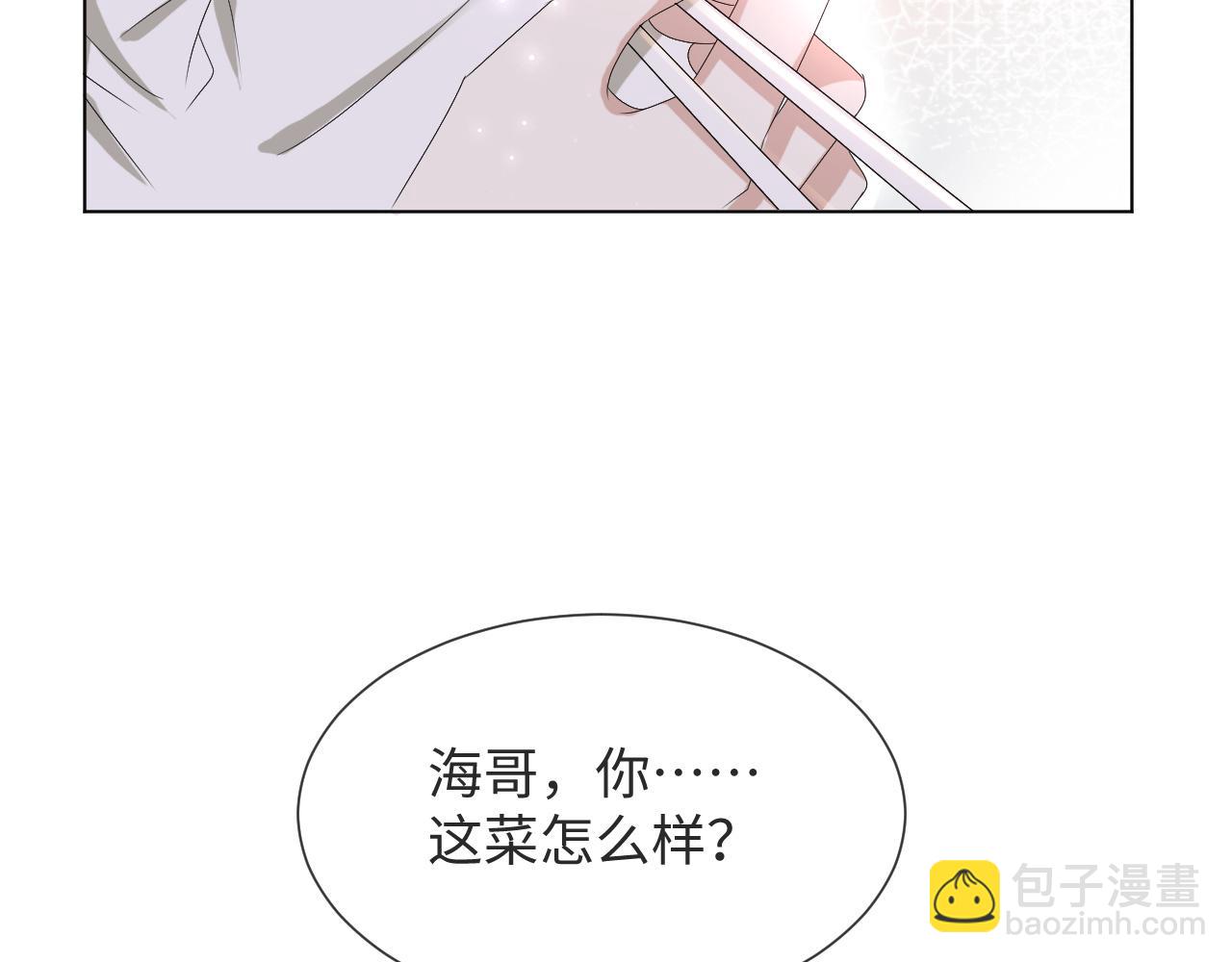 第50话 复合有望！47