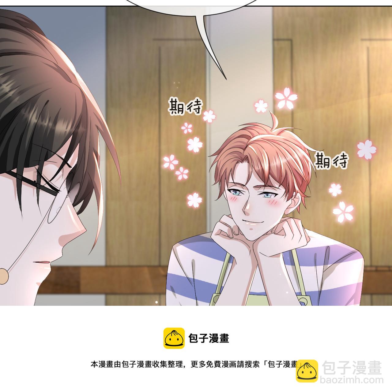 第50话 复合有望！52