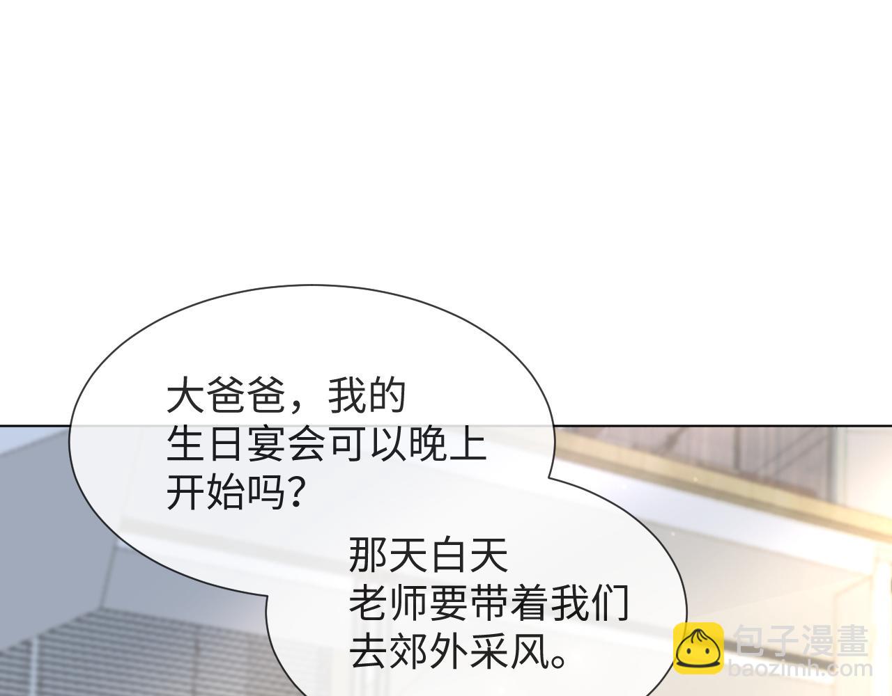第50话 复合有望！54