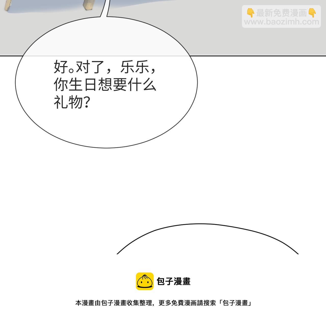 第50话 复合有望！56