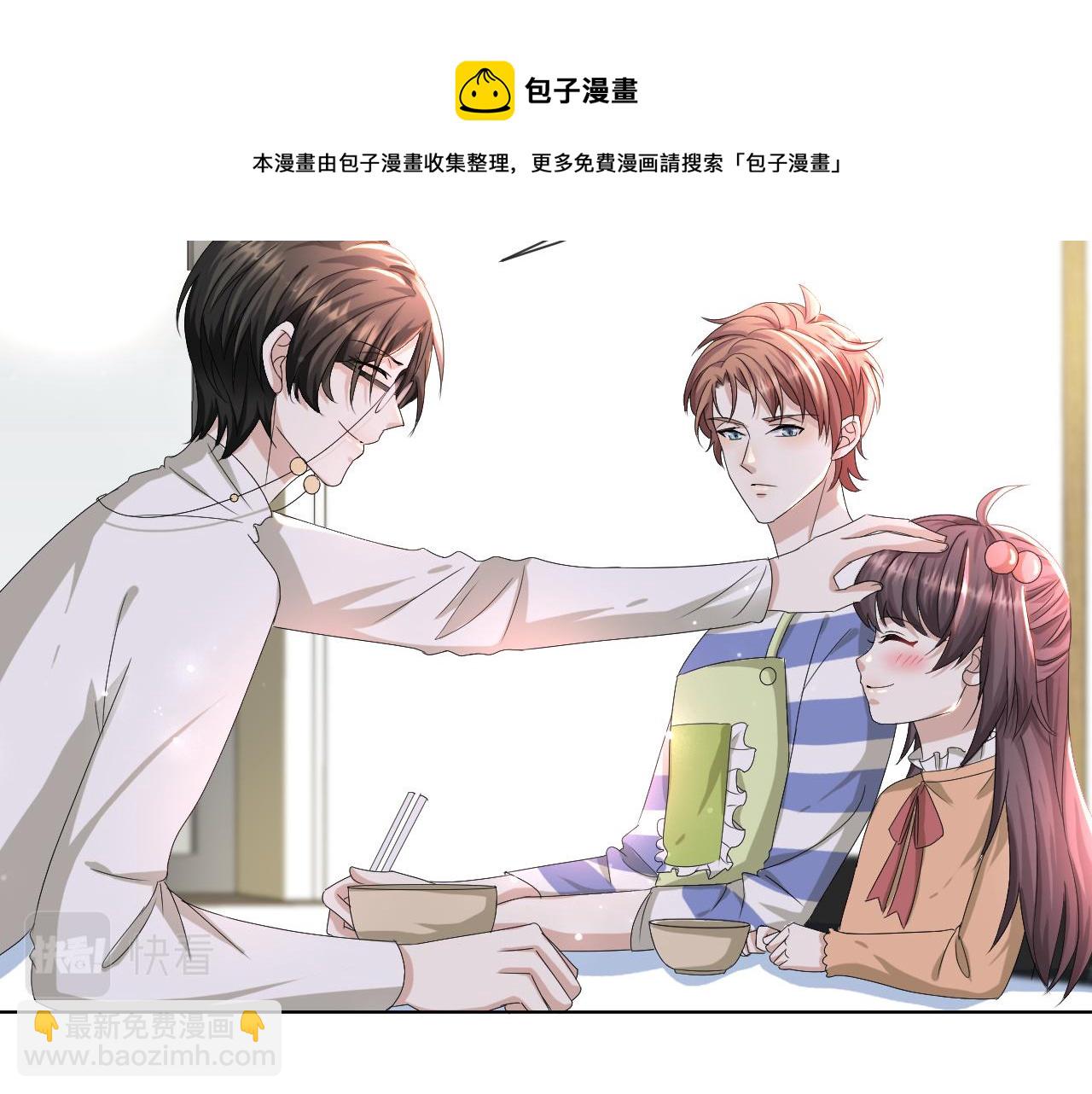 第50话 复合有望！60
