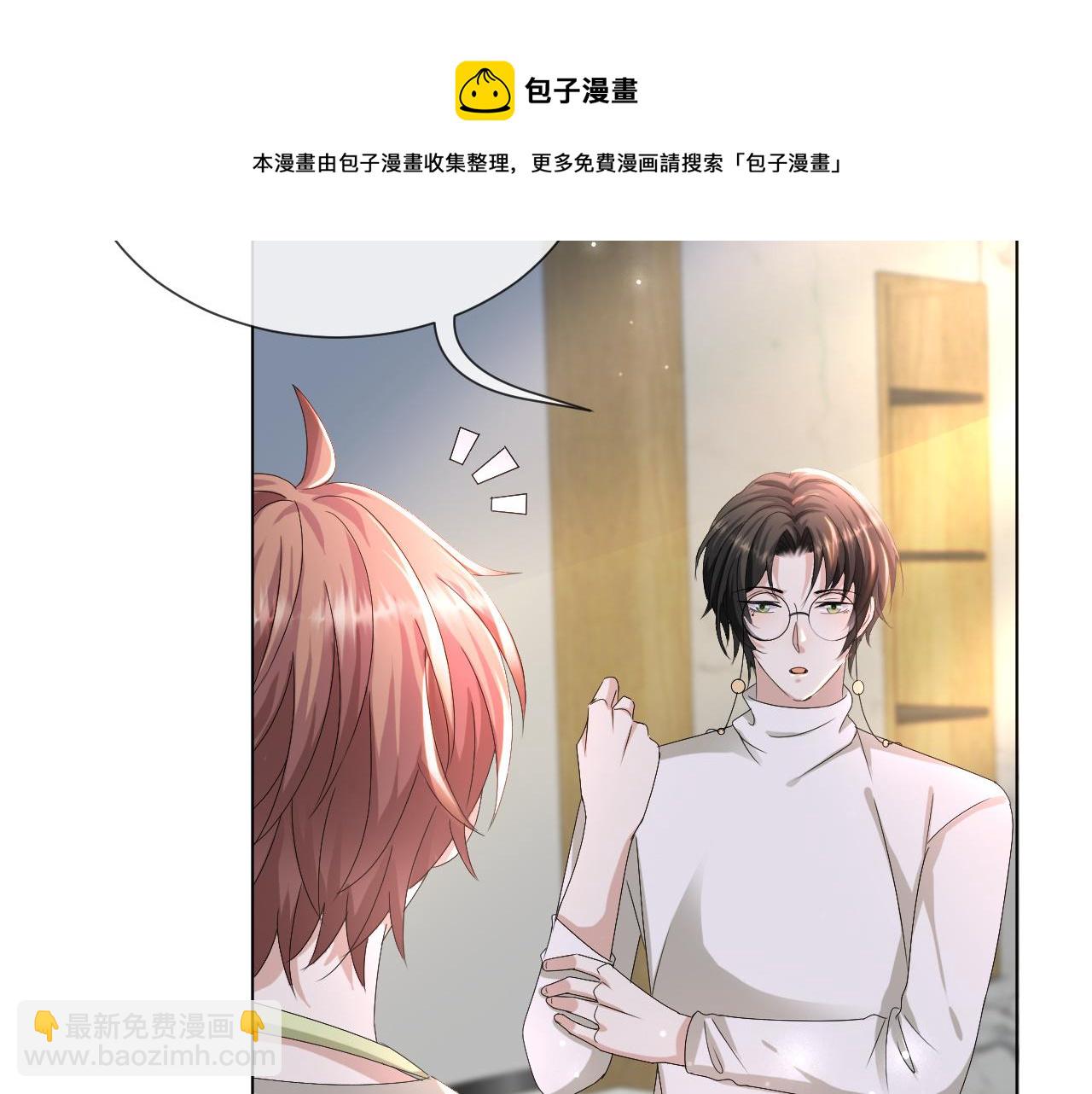 第50话 复合有望！64