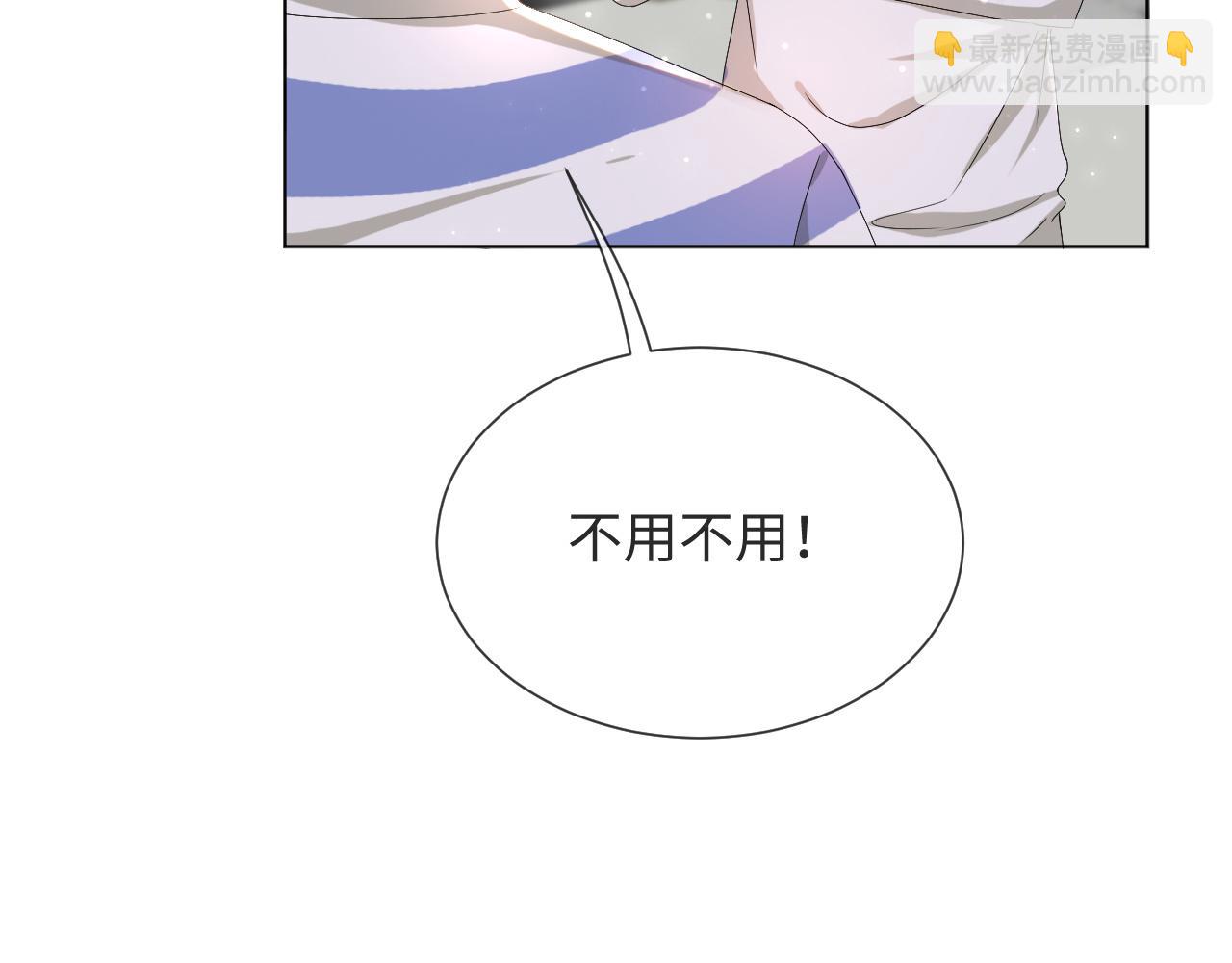第50话 复合有望！65