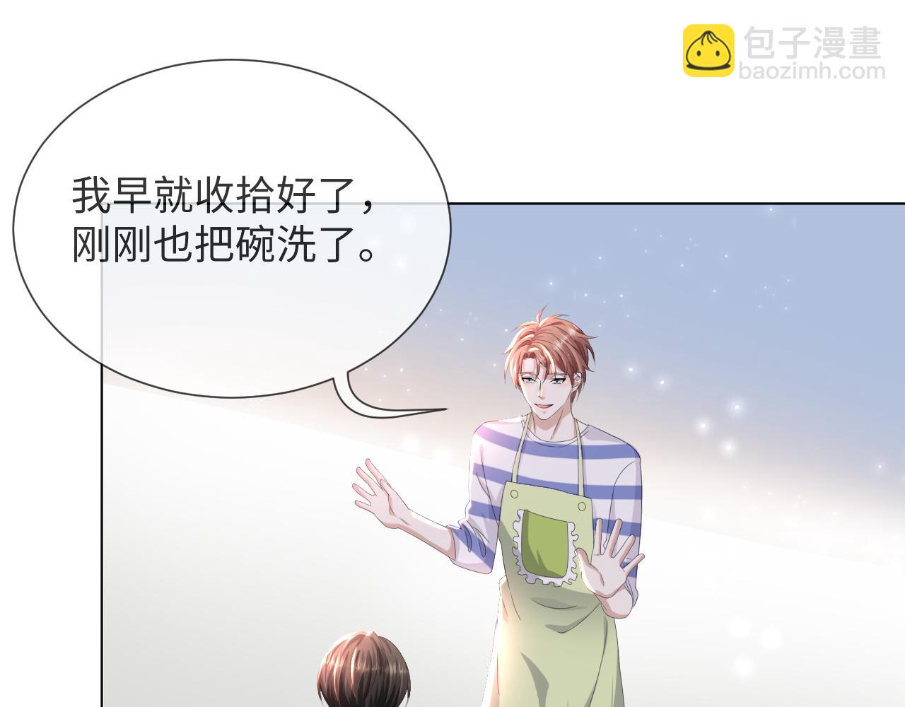 第50话 复合有望！66