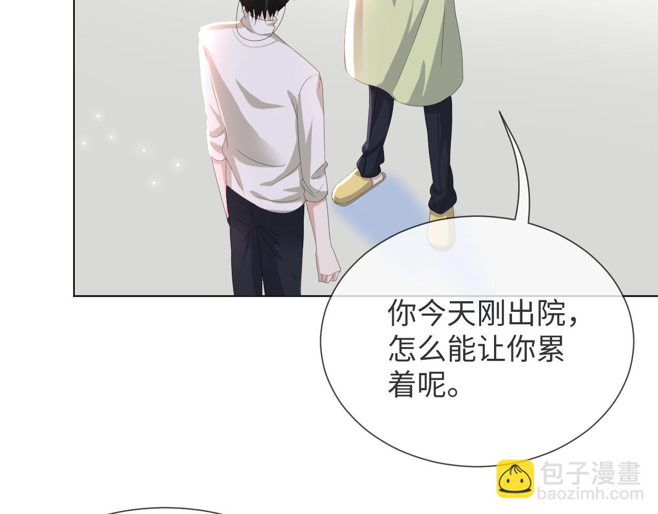 第50话 复合有望！67