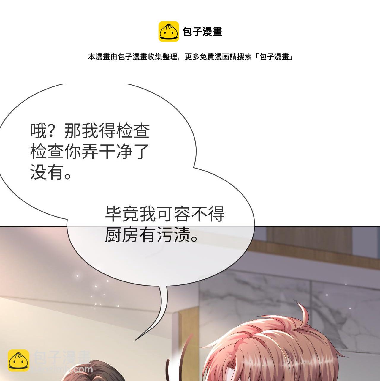 第50话 复合有望！68