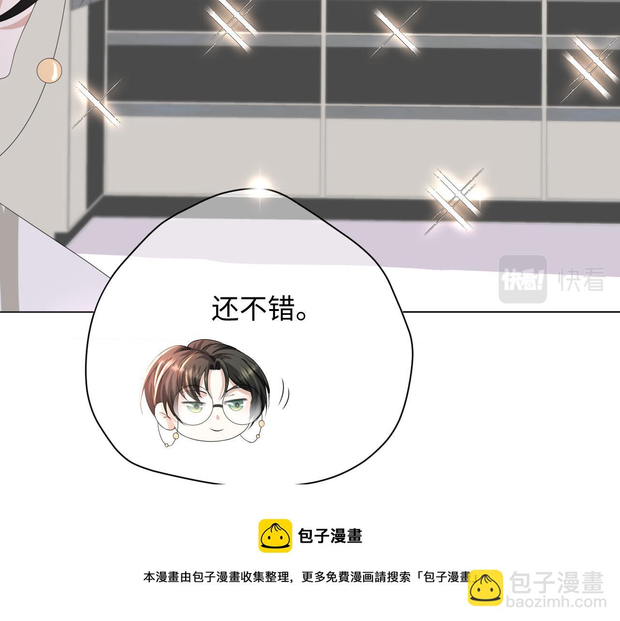 第50话 复合有望！72