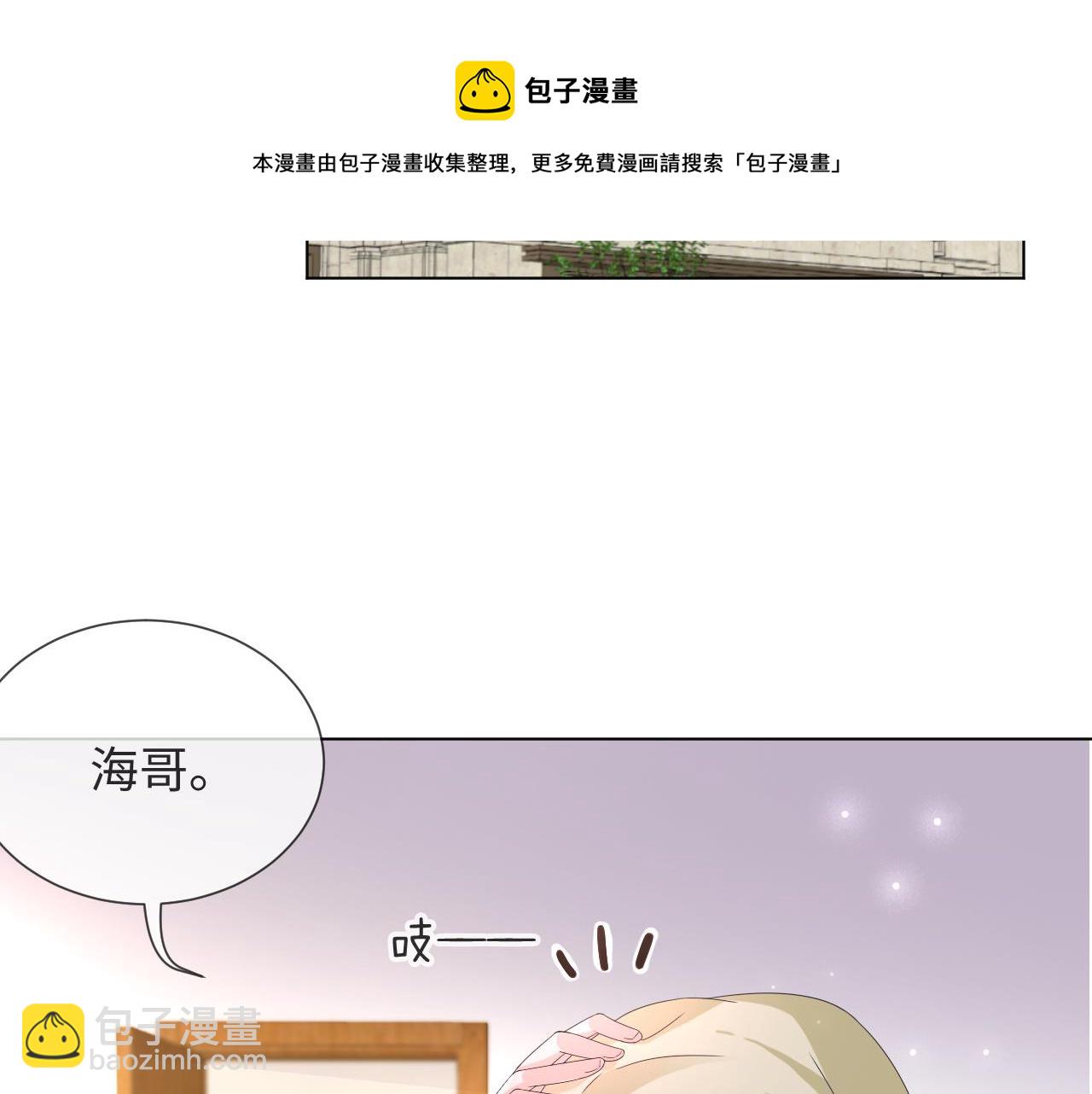 第50话 复合有望！76