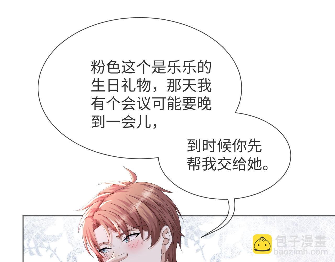 第50话 复合有望！78