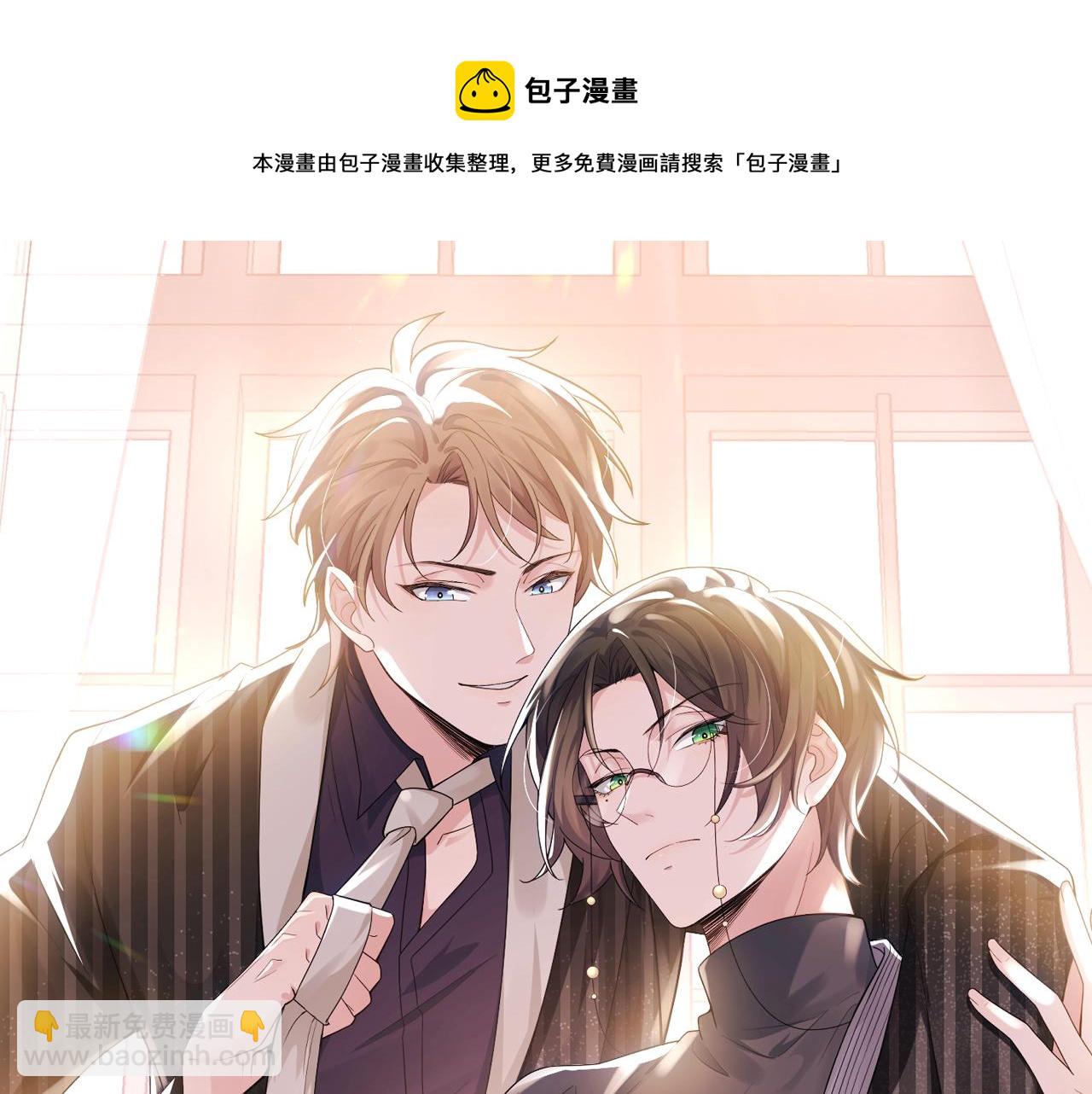 第50话 复合有望！8
