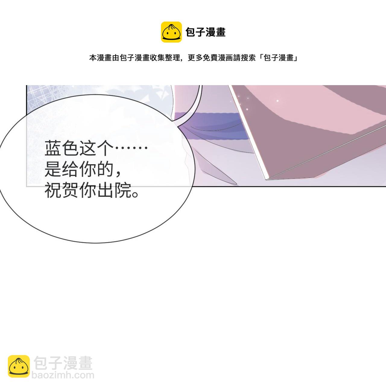 第50话 复合有望！80
