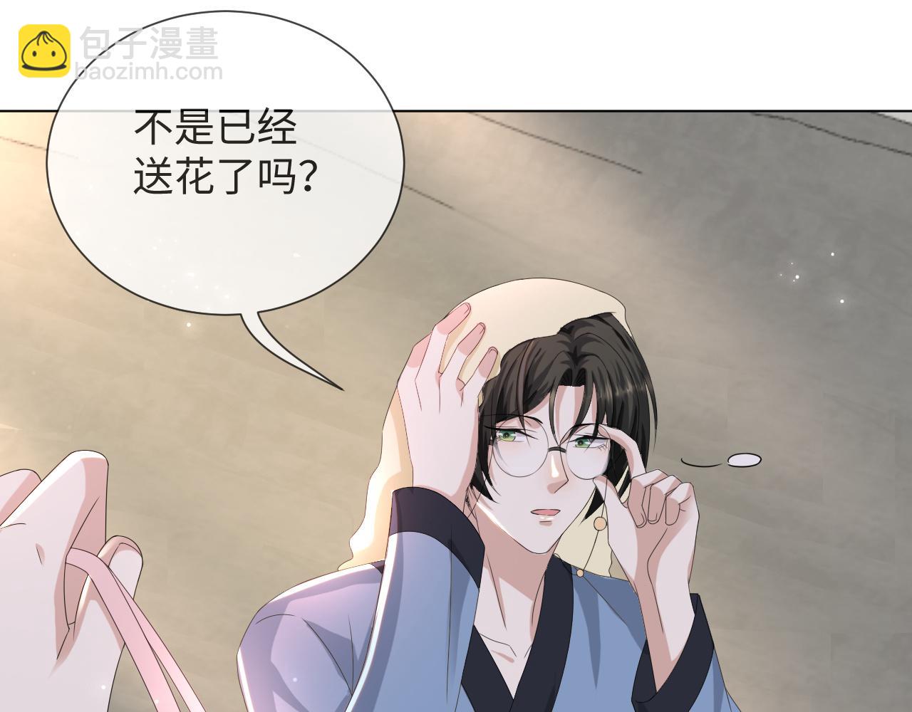 第50话 复合有望！81