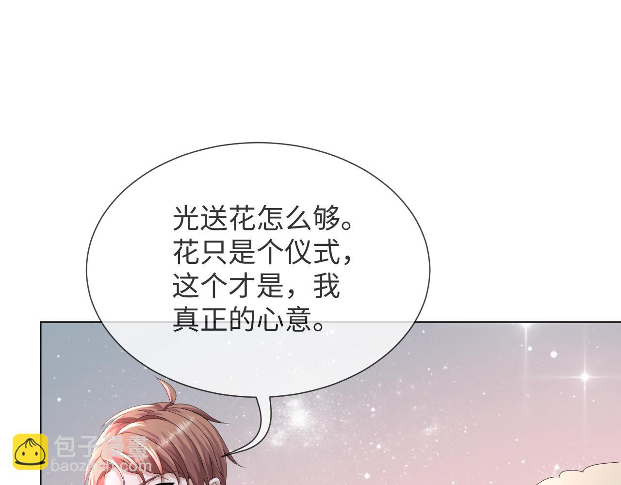 第50话 复合有望！83