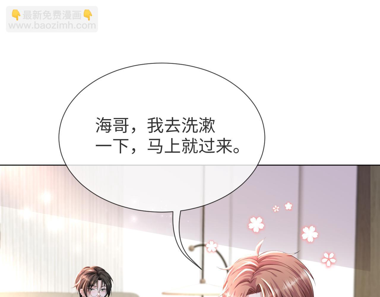 第50话 复合有望！90