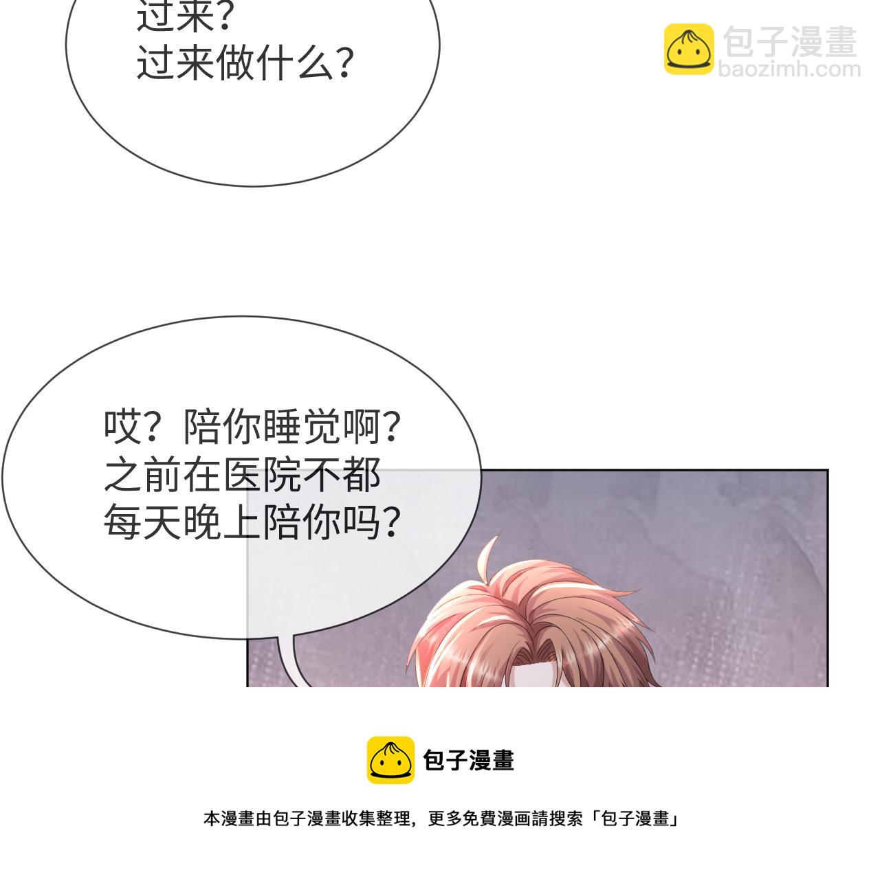第50话 复合有望！92