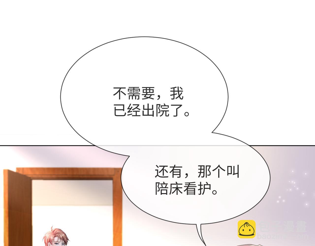 第50话 复合有望！95