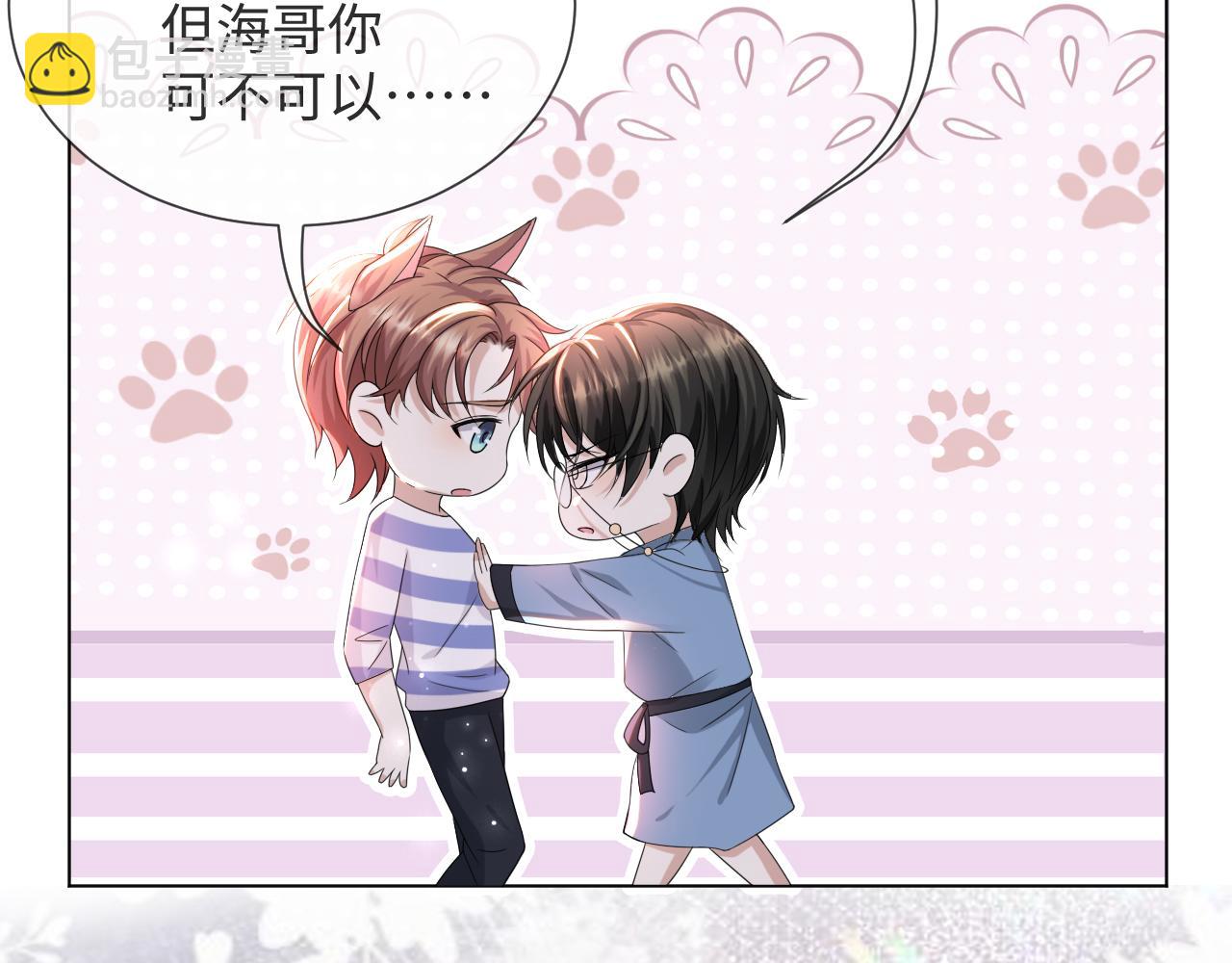 第50话 复合有望！98