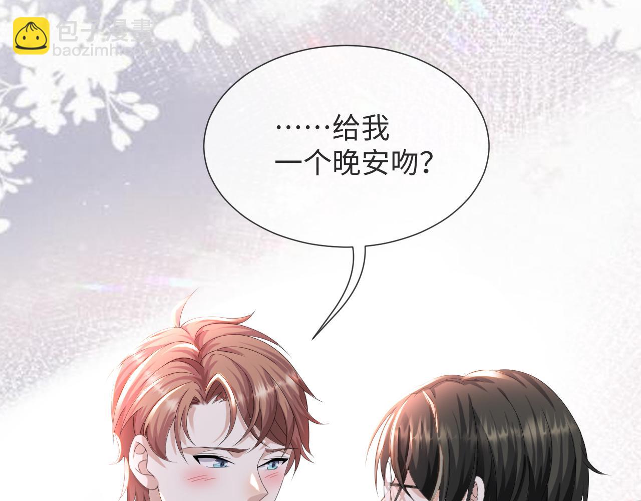 第50话 复合有望！99