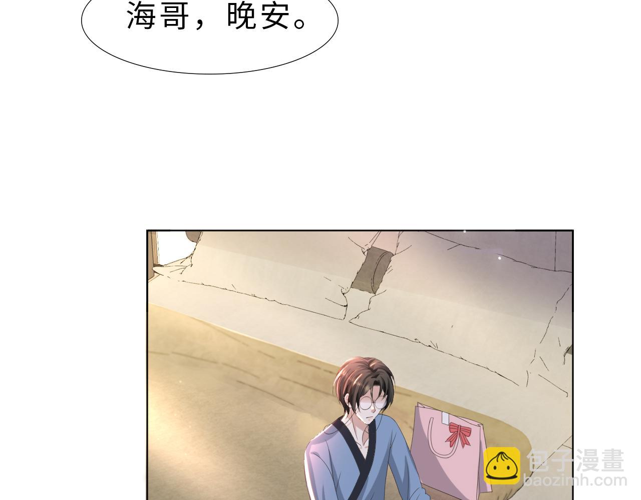第51话  危险横生1
