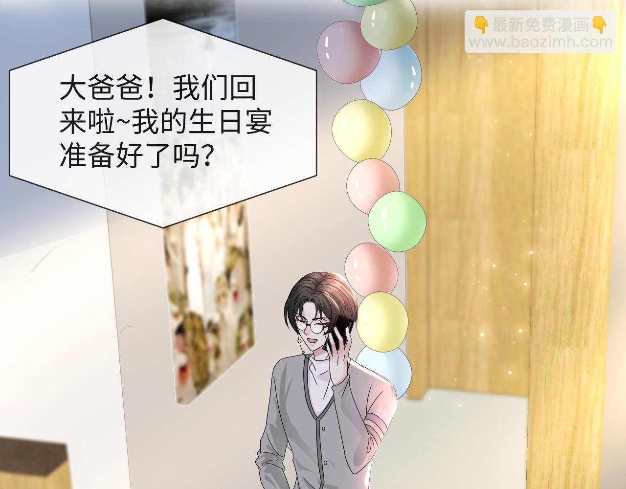 第51话  危险横生101