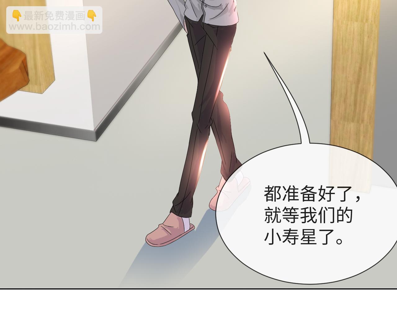 第51话  危险横生102