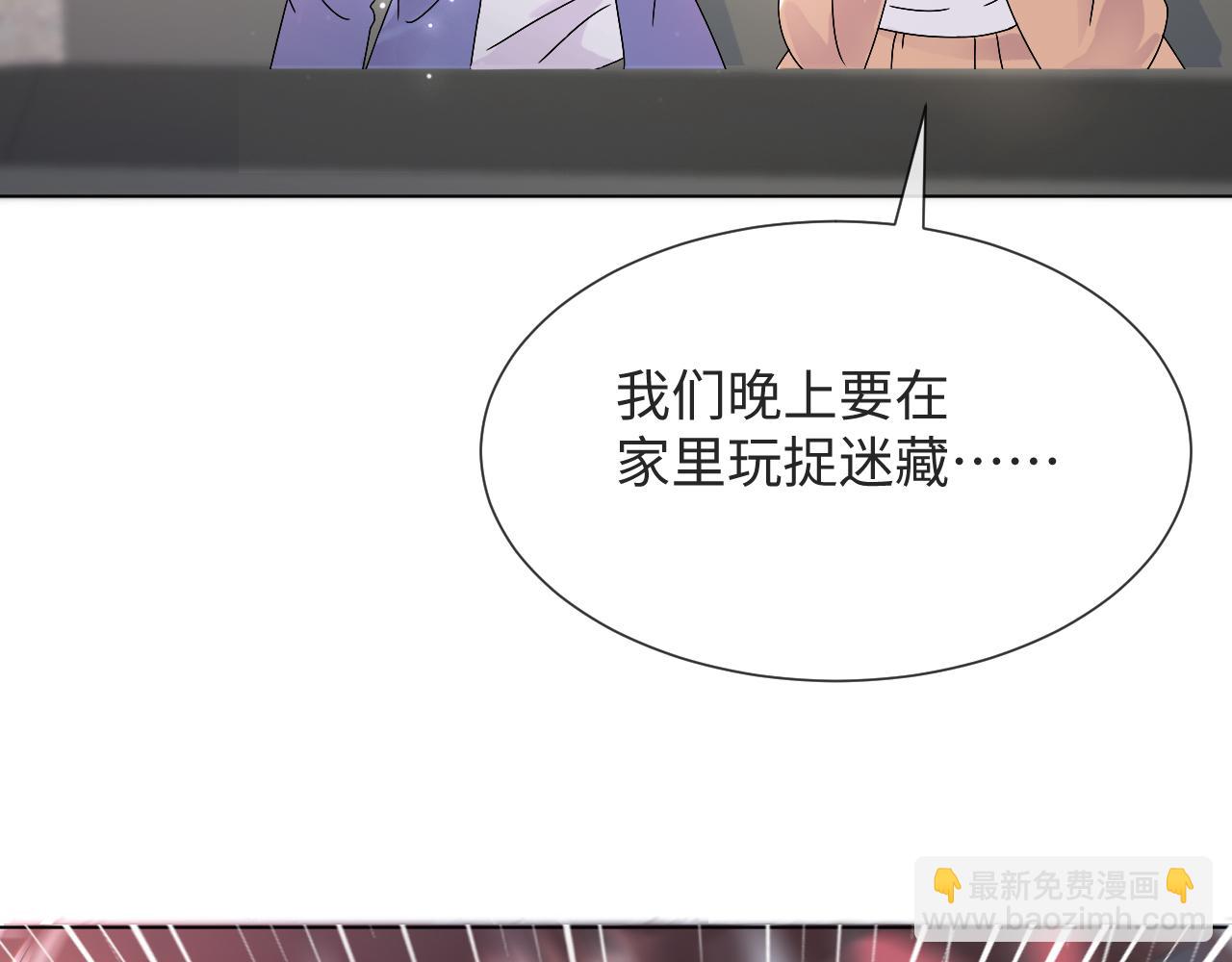 第51话  危险横生111
