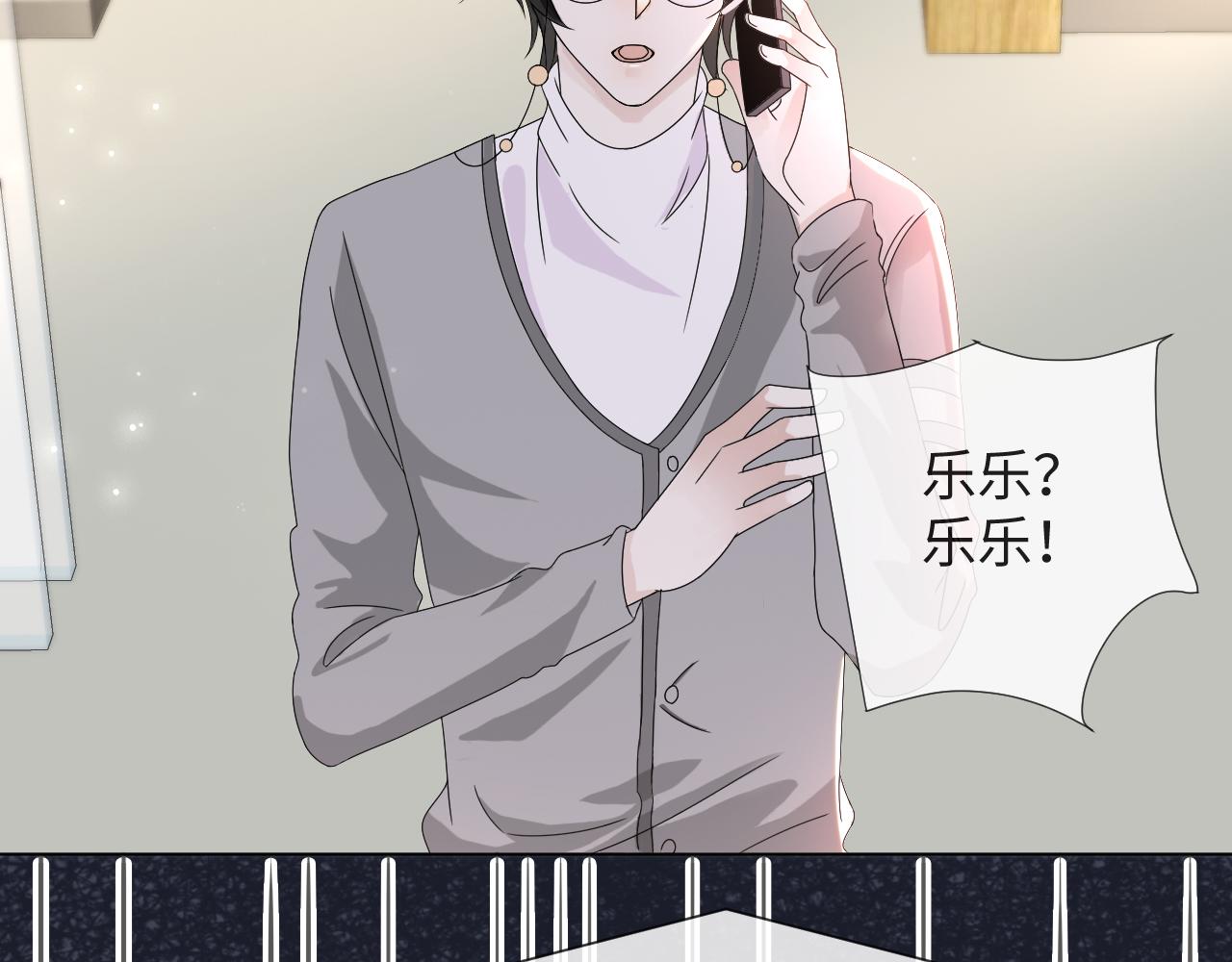 第51话  危险横生115