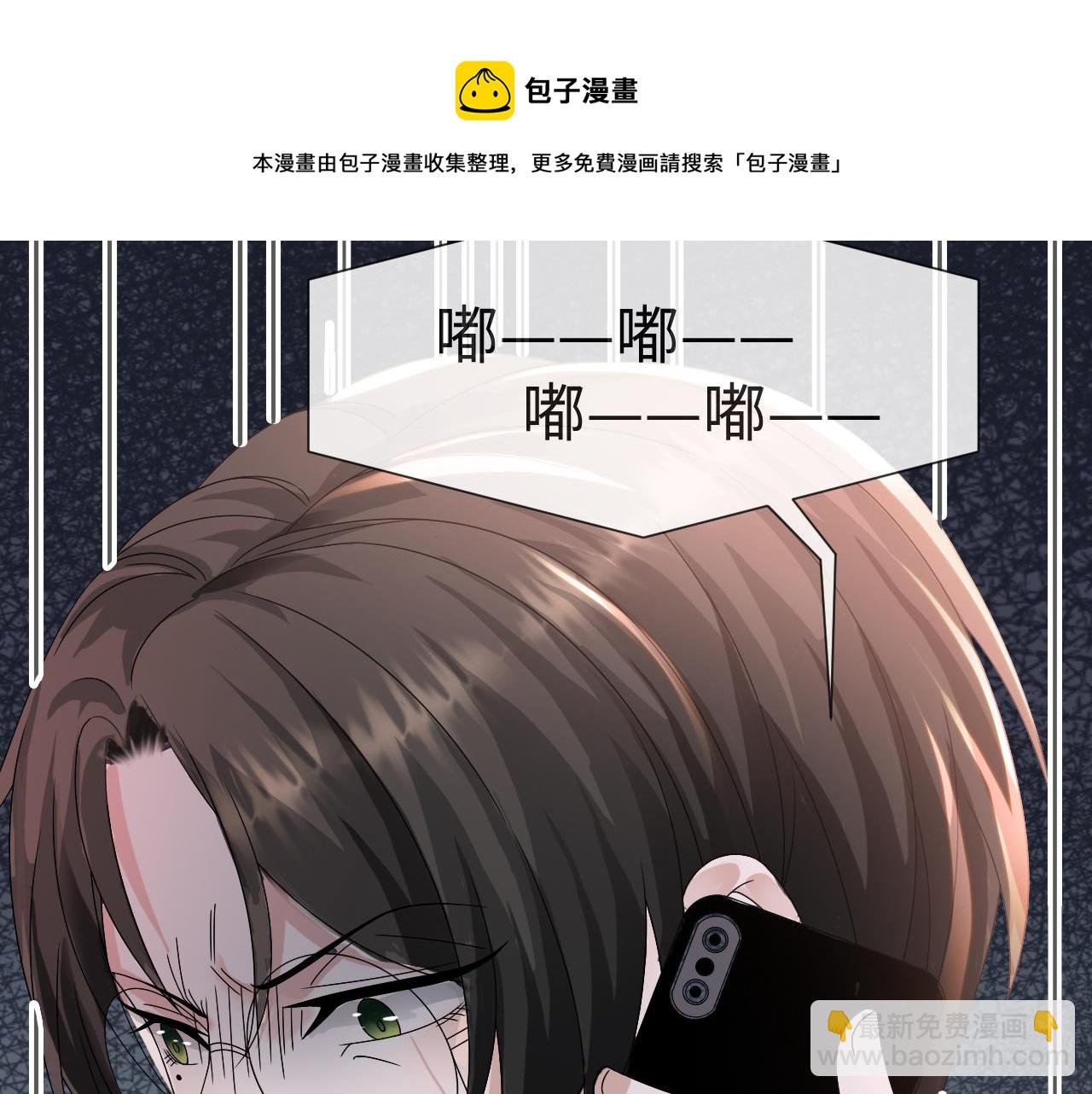 第51话  危险横生116