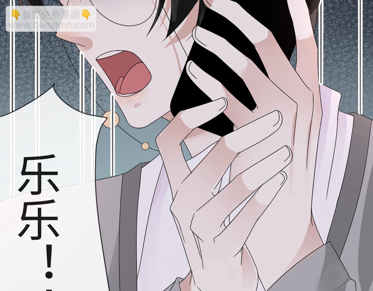 第51话  危险横生117