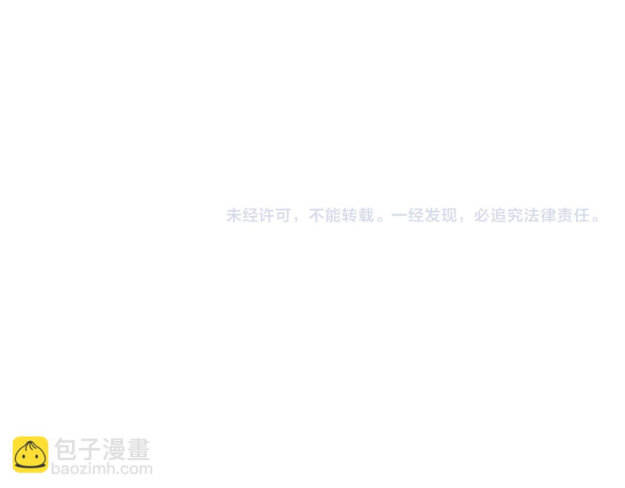 第51话  危险横生119
