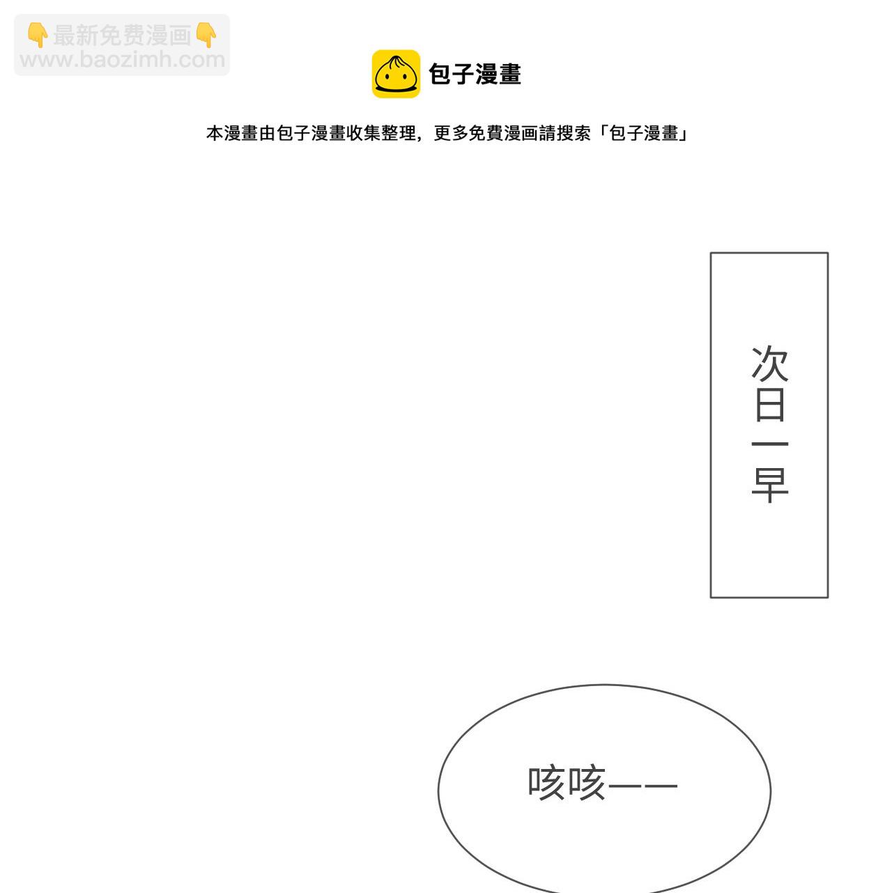 第51话  危险横生12