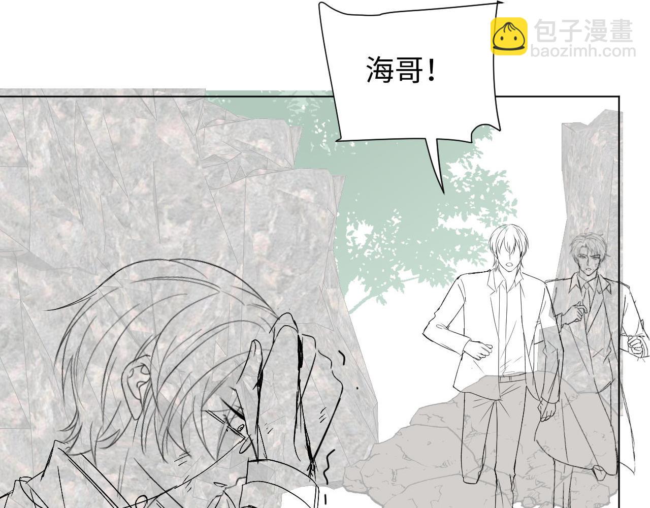 第51话  危险横生122
