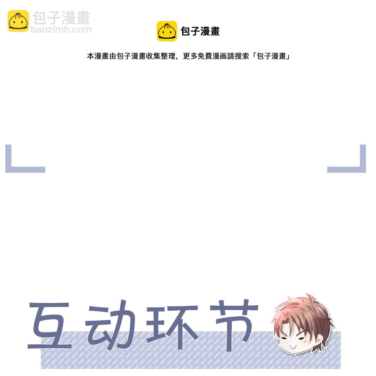 第51话  危险横生128