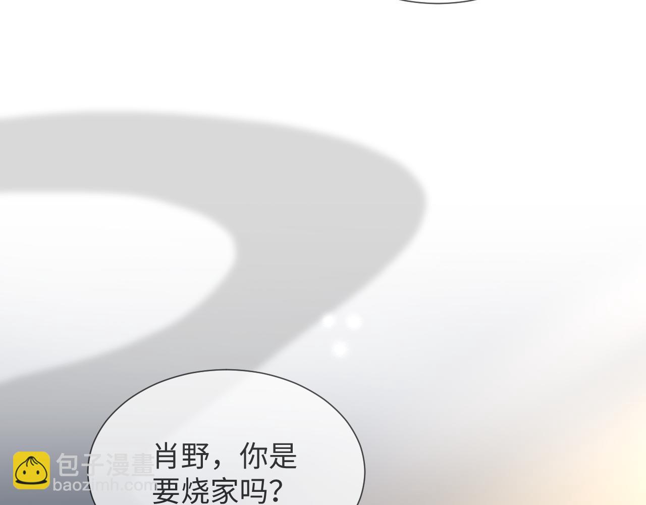 第51话  危险横生13