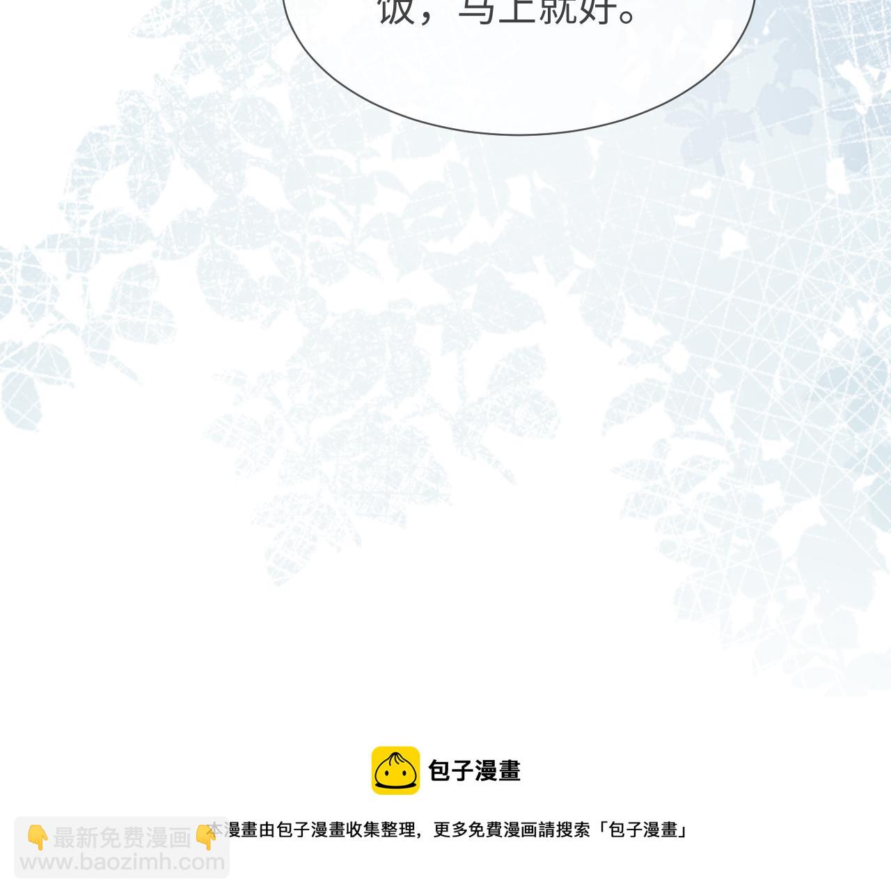 第51话  危险横生16
