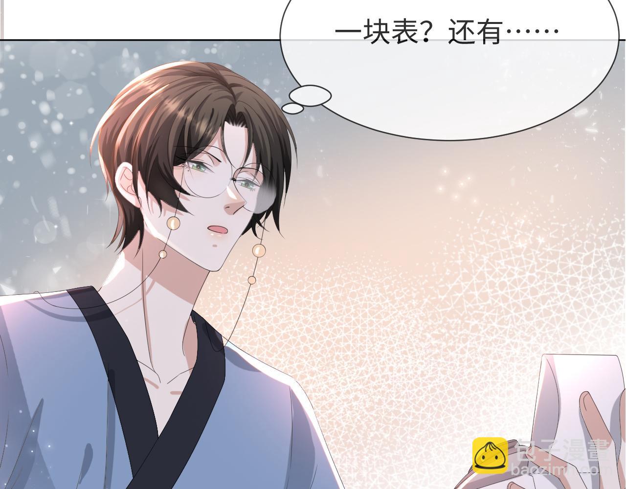 第51话  危险横生3