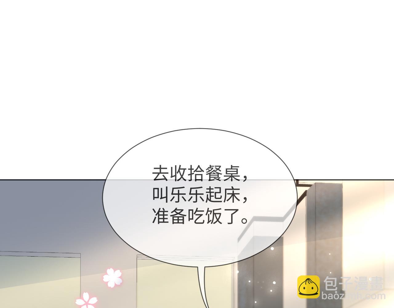 第51话  危险横生34