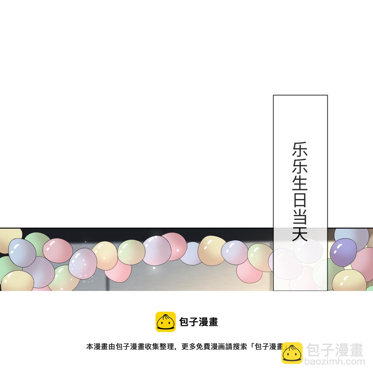 第51话  危险横生40