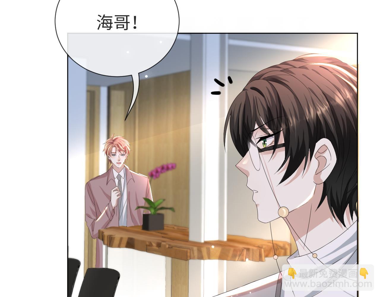 第51话  危险横生43