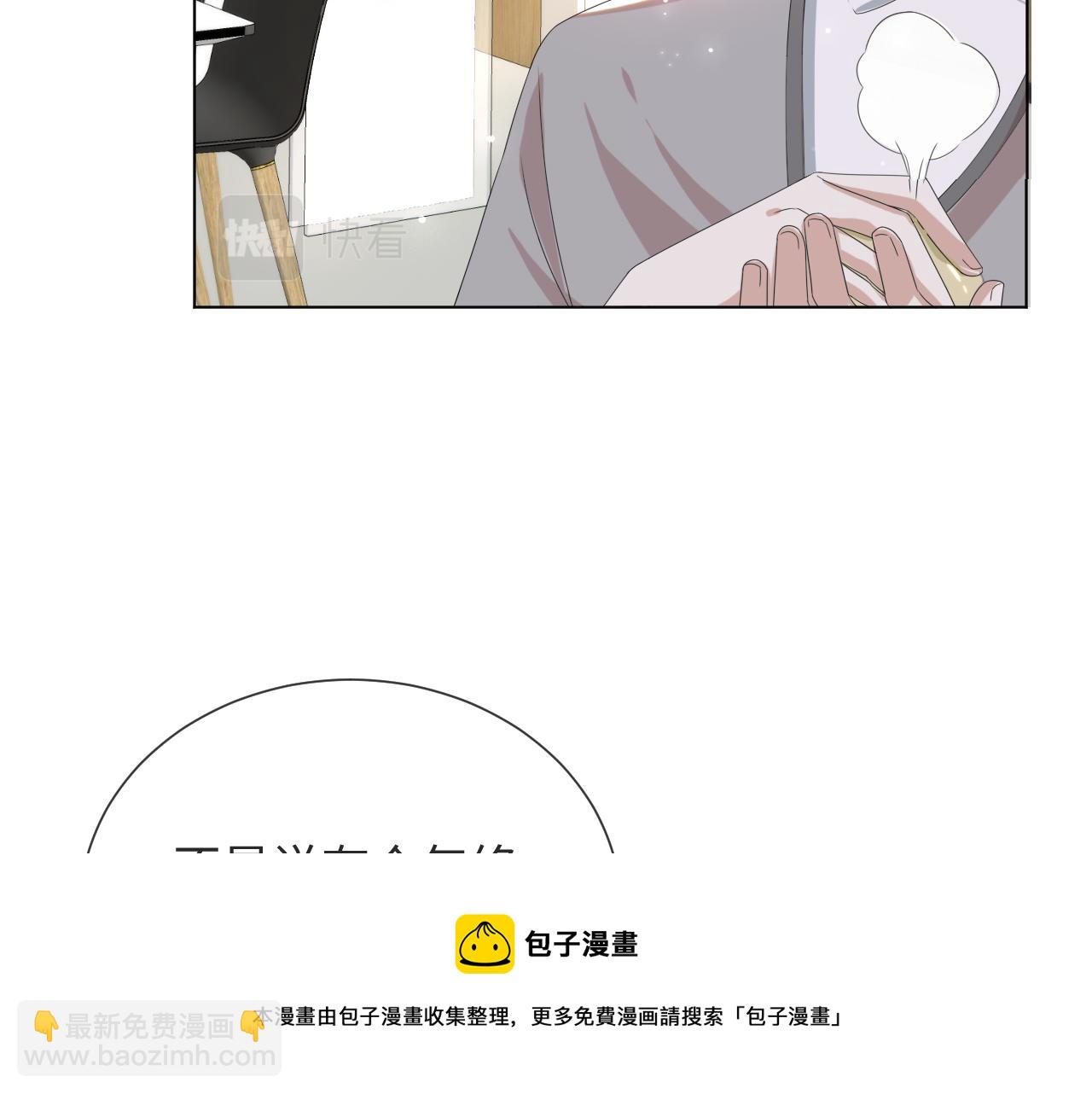 第51话  危险横生44