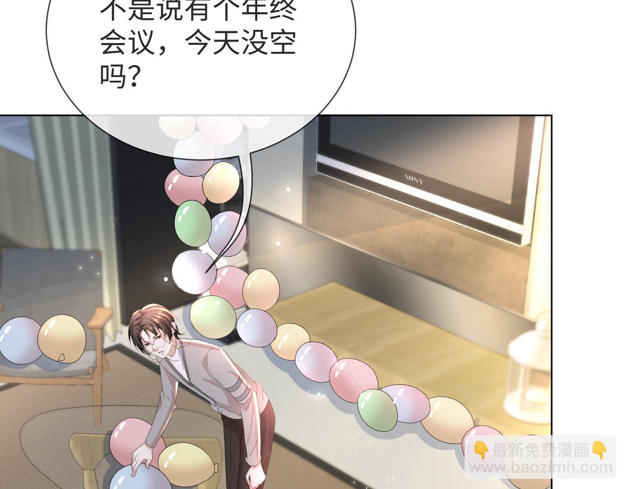 第51话  危险横生45