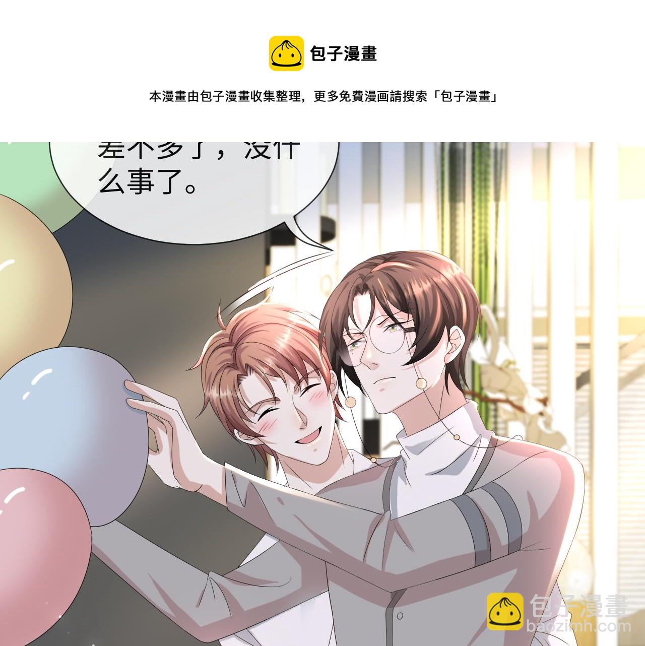 第51话  危险横生48