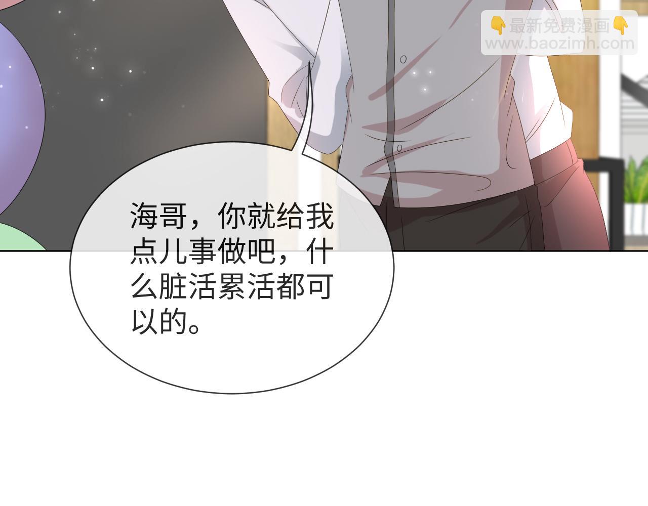 第51话  危险横生49