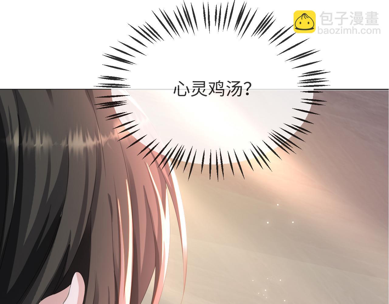 第51话  危险横生5
